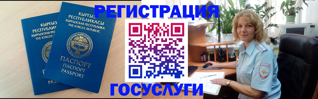 форма 3 в Камчатском крае